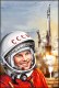 12 апреля в России отмечают День космонавтики